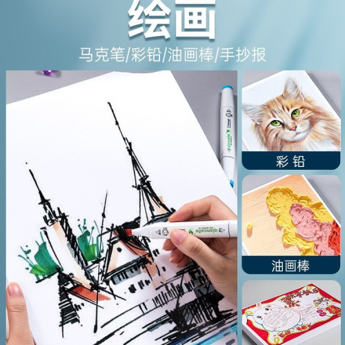 鉛筆素描上海昶韻有限文具學生白卡手工創意美術繪畫