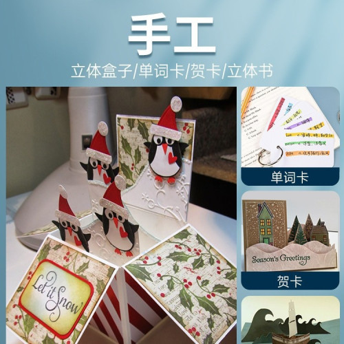 鉛筆素描上海昶韻有限文具學生白卡手工創意美術繪畫