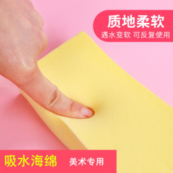 美術吸水海綿彩色繪畫水彩顔料學生專用清潔畫筆超軟保溼工具批髮