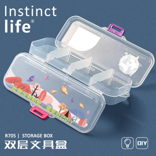 透明鉛筆盒小學生用品簡約韓版創意雙開大容量塑料文具盒筆袋批髮