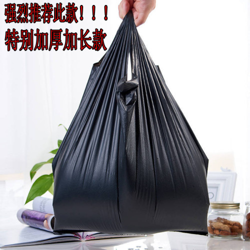 背心式垃圾袋黑色家用加厚一次性手提式垃圾袋塑料袋大號廠家批髮