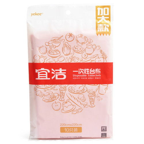 宜潔品牌一次性台布pe一次性桌布塑料婚慶紅加厚純色酒店白色桌布