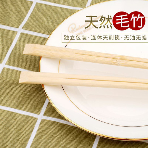 宜潔廠家批髮一次性筷子外賣快餐餐具5.0圓竹筷OPP獨立包裝