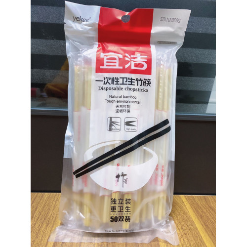 宜潔廠家批髮一次性筷子外賣快餐餐具5.0圓竹筷OPP獨立包裝