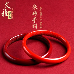 久雅水晶  原鑛硃砂手鐲高含量時尚女款硃砂紫砂心經手鐲  批髮