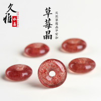 久雅水晶  天然草莓晶平安釦 冰種草莓晶平安釦吊墜 