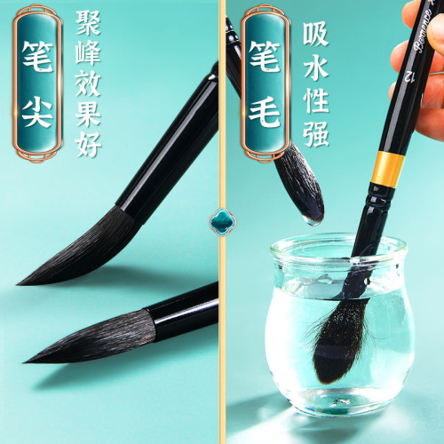 黑天鵞水彩筆美術專業用黑杆單支圓頭學生繪畫松鼠毛顔料畫筆批髮