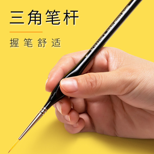 水彩勾線筆三角黑桿美術生工筆描線勾邊軟毛畫筆繪畫極細用筆
