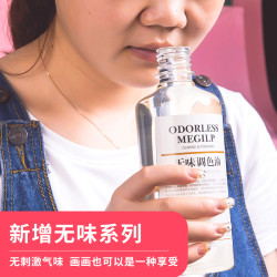 海特油畫無味松節油 調色油上光油亞麻仁油稀釋劑筆具清洗液媒介