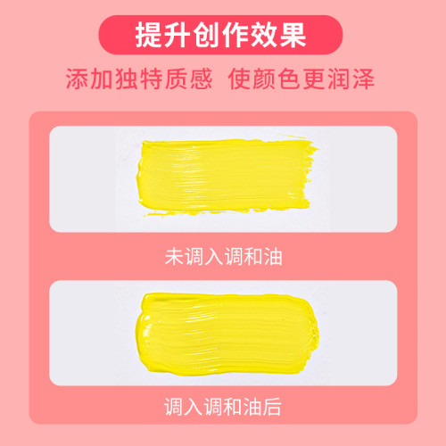 海特油畫無味松節油 調色油上光油亞麻仁油稀釋劑筆具清洗液媒介