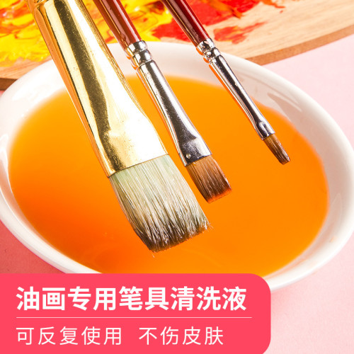 海特油畫無味松節油 調色油上光油亞麻仁油稀釋劑筆具清洗液媒介