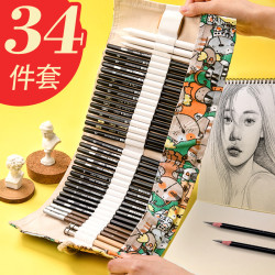 鉛筆素描筆簾套裝批髮學生開學全套美術用品文具兒童畫畫馬可炭筆