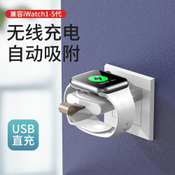 iwatch無線充電器適用 蘋果手表充電器 watch6/5/4/3/2/1代磁吸式