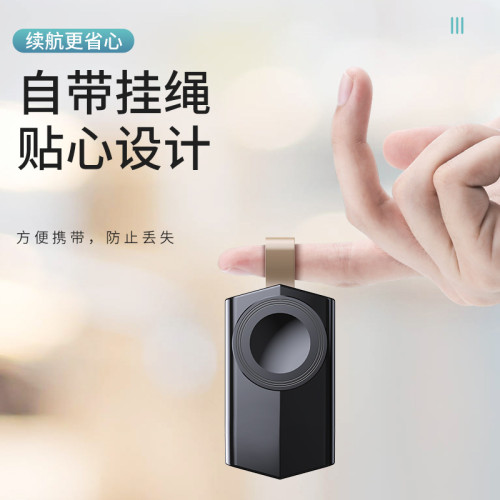 iwatch無線充電器適用 蘋果手表充電器 watch6/5/4/3/2/1代磁吸式