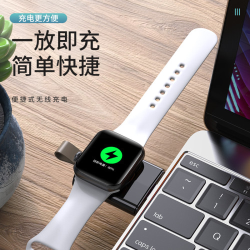 iwatch無線充電器適用 蘋果手表充電器 watch6/5/4/3/2/1代磁吸式