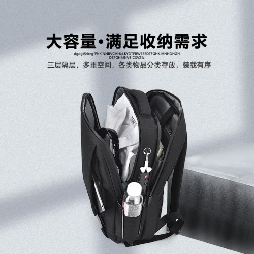 晴熙筆記本電腦包17.3英寸雙肩背包男士防盜背包書包大學生