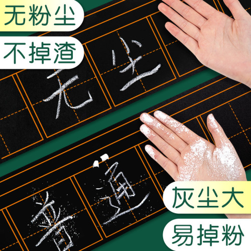 Giotto彩色無塵粉筆盒裝畫兒童家用黑板塗鴉教師教學專用白色粉筆