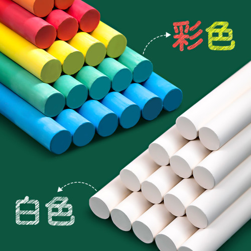 Giotto彩色無塵粉筆盒裝畫兒童家用黑板塗鴉教師教學專用白色粉筆