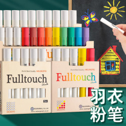 羽衣無塵粉筆批髮彩色白色防髒教師黑板教學粉筆夾兒童塗鴉畫粉筆