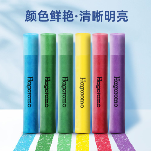羽衣無塵粉筆批髮彩色白色防髒教師黑板教學粉筆夾兒童塗鴉畫粉筆