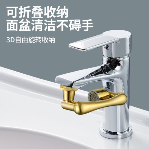360度720度萬向旋轉水龍頭萬向便捷防濺延伸器漱口水起泡器嘴巴