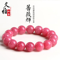 久雅水晶 天然薔薇石手鏈 薔薇煇圓珠時尚手鏈 