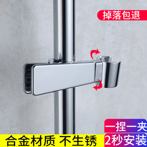 潔羿衛浴廠家直銷淋浴琯花灑手噴滑套中叉手持支架