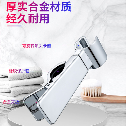 潔羿衛浴廠家直銷淋浴琯花灑手噴滑套中叉手持支架