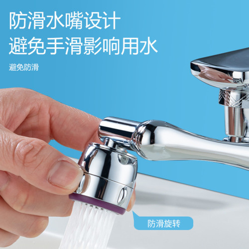 水龍頭防濺頭廚房延伸節水器過濾嘴網省水增壓噴頭萬向旋轉起泡器