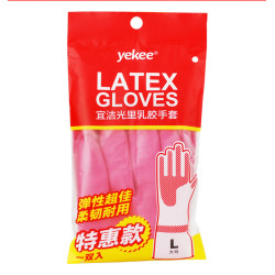 宜潔耐用型家務清潔手套加厚女士洗衣服橡膠手套廚房洗碗乳膠手套