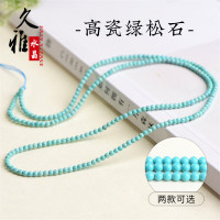 久雅水晶 天然湖北高瓷小綠松石散珠綠松小顆粒圓珠多圈手鏈 
