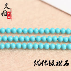 久雅水晶 綠松散珠 小顆粒圓珠 DIY飾品配珠 廠家直銷