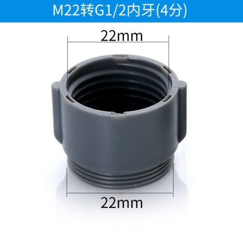 4 6分/M18 20 22 24 28 32mm內外細牙水龍頭轉接頭配件螺紋接頭