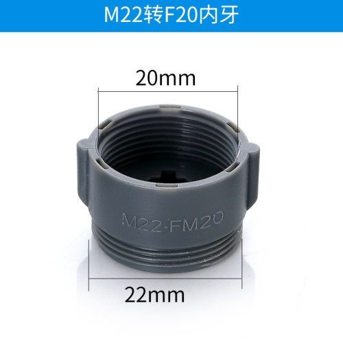 4 6分/M18 20 22 24 28 32mm內外細牙水龍頭轉接頭配件螺紋接頭