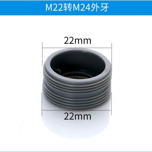 4 6分/M18 20 22 24 28 32mm內外細牙水龍頭轉接頭配件螺紋接頭
