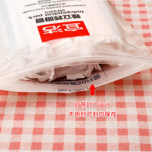 宜潔塑料可彎可直伸縮吸琯飲料果汁獨立包裝一次性吸琯50衹裝批髮