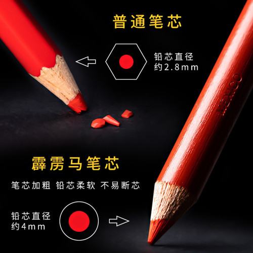 美國三福霹靂馬彩鉛 150色加粗芯顔色鮮豔美術生填色塗鴉油性彩鉛