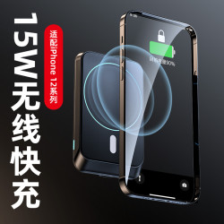 新品車載無線充電器 適用iphone12磁吸無線充 強磁吸無線充電器