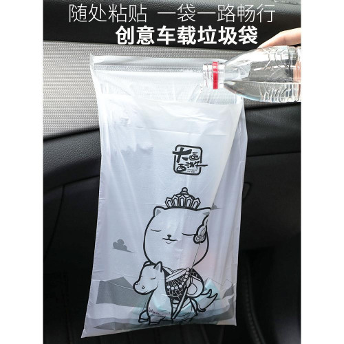 宜潔車載垃圾袋粘貼式加厚便捷一次性嘔吐收納掛式車內用品清潔袋