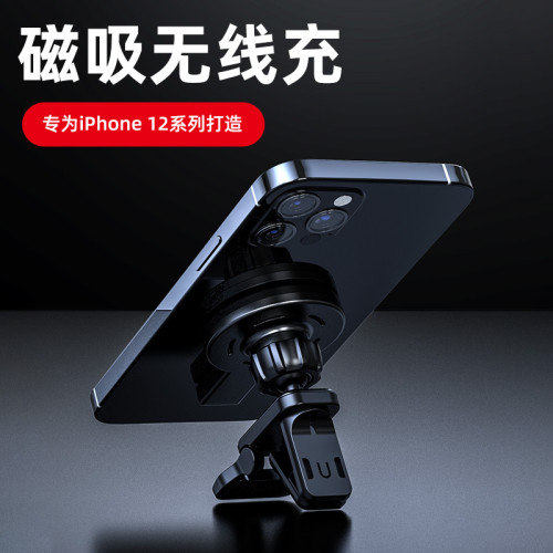 新品適用於蘋果12Magnetic車載磁吸無線充 15W強磁彈窗無線充電器