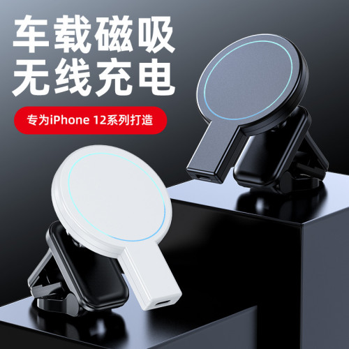 新品適用於蘋果12Magnetic車載磁吸無線充 15W強磁彈窗無線充電器