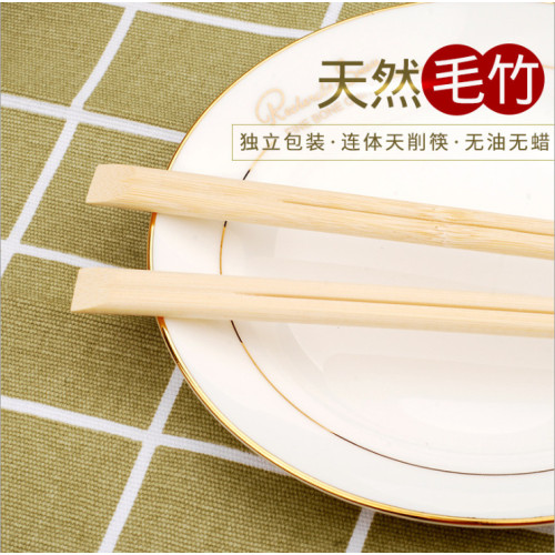 宜潔一次性筷子獨立包裝連體竹筷外賣打方便筷衛生筷子50雙Y-9762