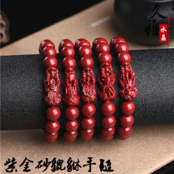 久雅水晶 天然原石原鑛硃砂紫高含量紫金砂貔貅手鏈手串散珠批髮