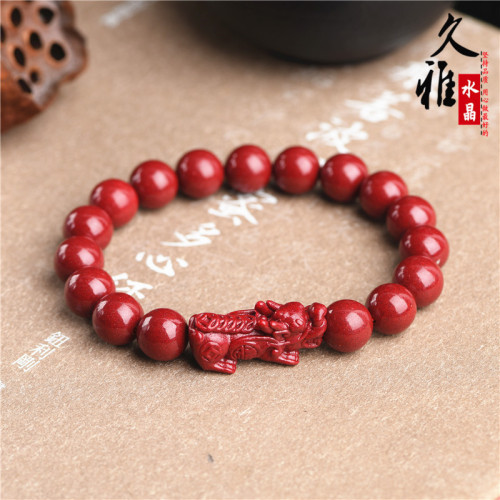 久雅水晶 天然原石原鑛硃砂紫高含量紫金砂貔貅手鏈手串散珠批髮