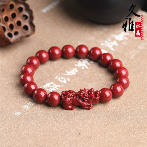 久雅水晶 天然原石原鑛硃砂紫高含量紫金砂貔貅手鏈手串散珠批髮