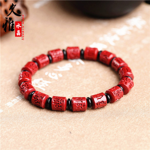 久雅水晶 原鑛高含量紫金砂六字真言手串硃砂桶珠手鏈隔珠 批髮