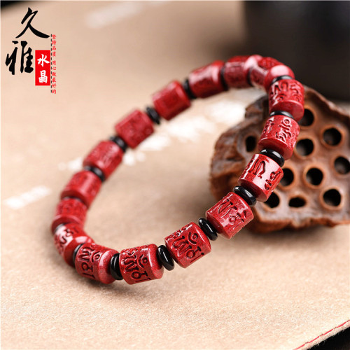 久雅水晶 原鑛高含量紫金砂六字真言手串硃砂桶珠手鏈隔珠 批髮