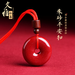 久雅水晶 天然原鑛硃砂高含量紫金砂平安釦吊墜 紫金沙墜子 批髮