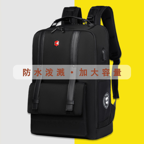 2021新款商務背包大容量旅行雙肩包瑞士軍刀雙肩包防盜防震電腦包