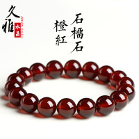 久雅水晶 天然橙紅石榴石圓珠手鏈 時尚橙黃石榴石手串 